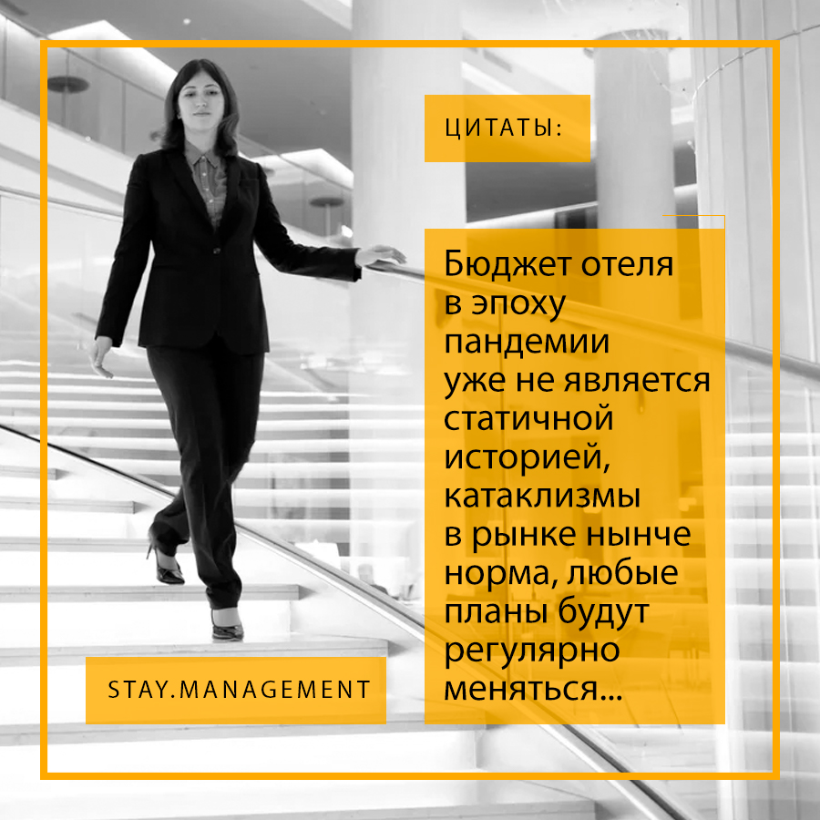 Мнение Инна Рындина